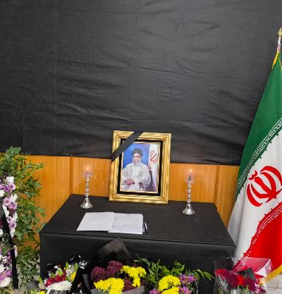 دفتر یادبود رحلت رهبر فقید انقلاب در سرکنسولگری جمهوری اسلامی ایران -مرو