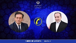 وزارت امور خارجه- 