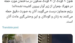 وزارت امور خارجه- 