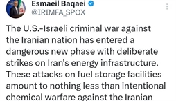 وزارت امور خارجه- 